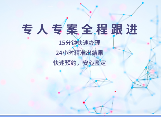 玉溪华宁万核亲子鉴定机构咨询